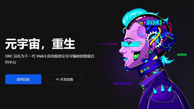 阶梯保证金调整